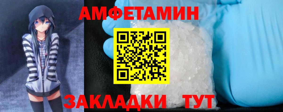 Дзержинск  ссылка на мегу как войти  Вход с VPN  Амфетамин 98%  АМФ 