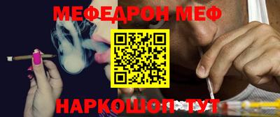 метамфетамин Ливны