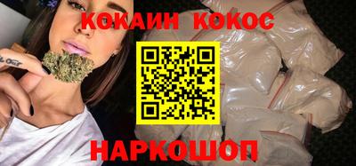 метамфетамин Ливны