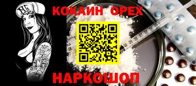 меф VHQ Лесосибирск
