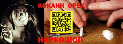 меф VHQ Лесосибирск