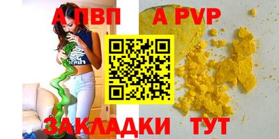меф VHQ Лесосибирск