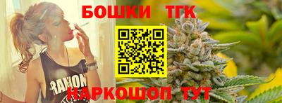 метамфетамин Ливны