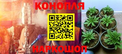 метамфетамин Ливны