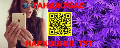 метамфетамин Ливны