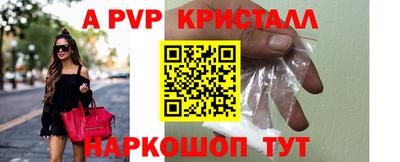 мдпв Ликино-Дулёво