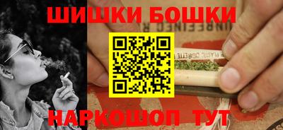метамфетамин Ливны