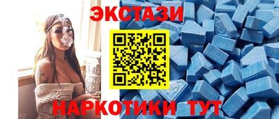 метамфетамин Ливны