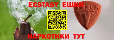меф VHQ Лесосибирск