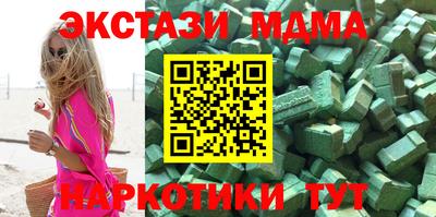 метамфетамин Ливны