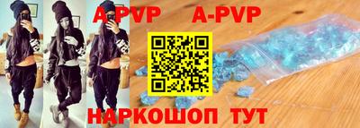метамфетамин Ливны