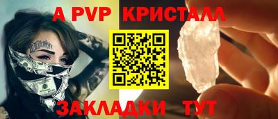 меф VHQ Лесосибирск