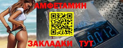 меф VHQ Лесосибирск