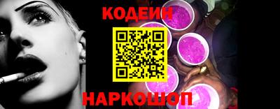 метамфетамин Ливны