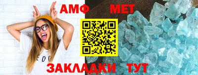 меф VHQ Лесосибирск