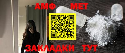 меф VHQ Лесосибирск