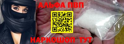 метамфетамин Ливны
