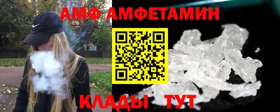 метамфетамин Ливны
