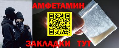 меф VHQ Лесосибирск