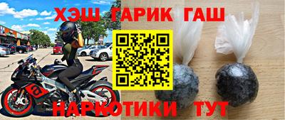 меф VHQ Лесосибирск