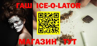 меф VHQ Лесосибирск