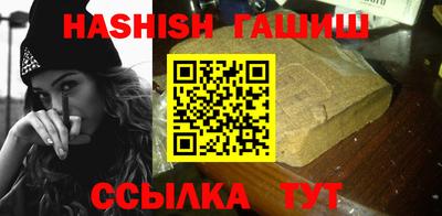 метамфетамин Ливны
