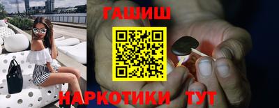 меф VHQ Лесосибирск