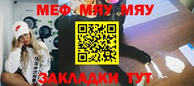 меф VHQ Лесосибирск