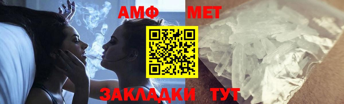 Метамфетамин винт  Вход с VPN  Дзержинск  Метамфетамин винт 