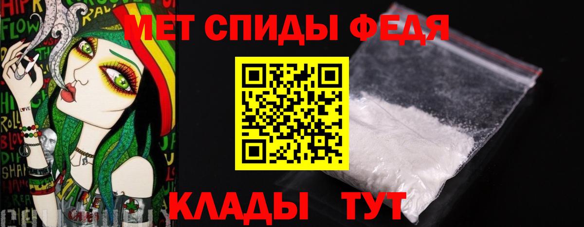 Первитин Декстрометамфетамин 99.9% Дзержинск