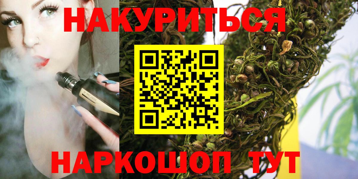 Дзержинск  Бошки марихуана конопля  Канабис планчик  Канабис AK-47  Шишки марихуана индика  Вход с VPN 